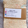 10x15cm 5x carta tessuto azzurro arancione - immagine 4